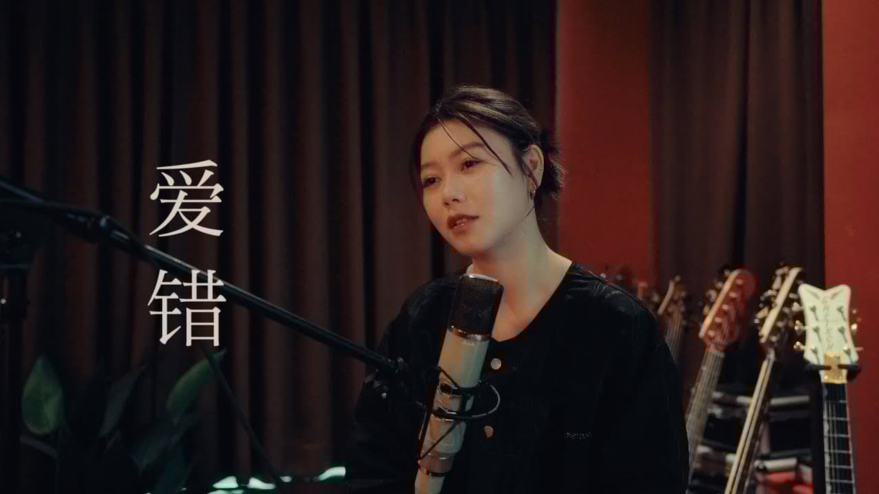 愛錯 (王力宏) Cover ( 蔡恩雨 Priscilla Abby)