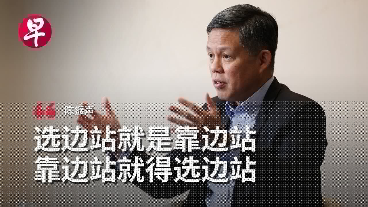 [ENG SUB] 陈振声谈中国九三阅兵：有武器不代表有威胁 还要看动机 Chan Chun Sing on China's Victory Day parade