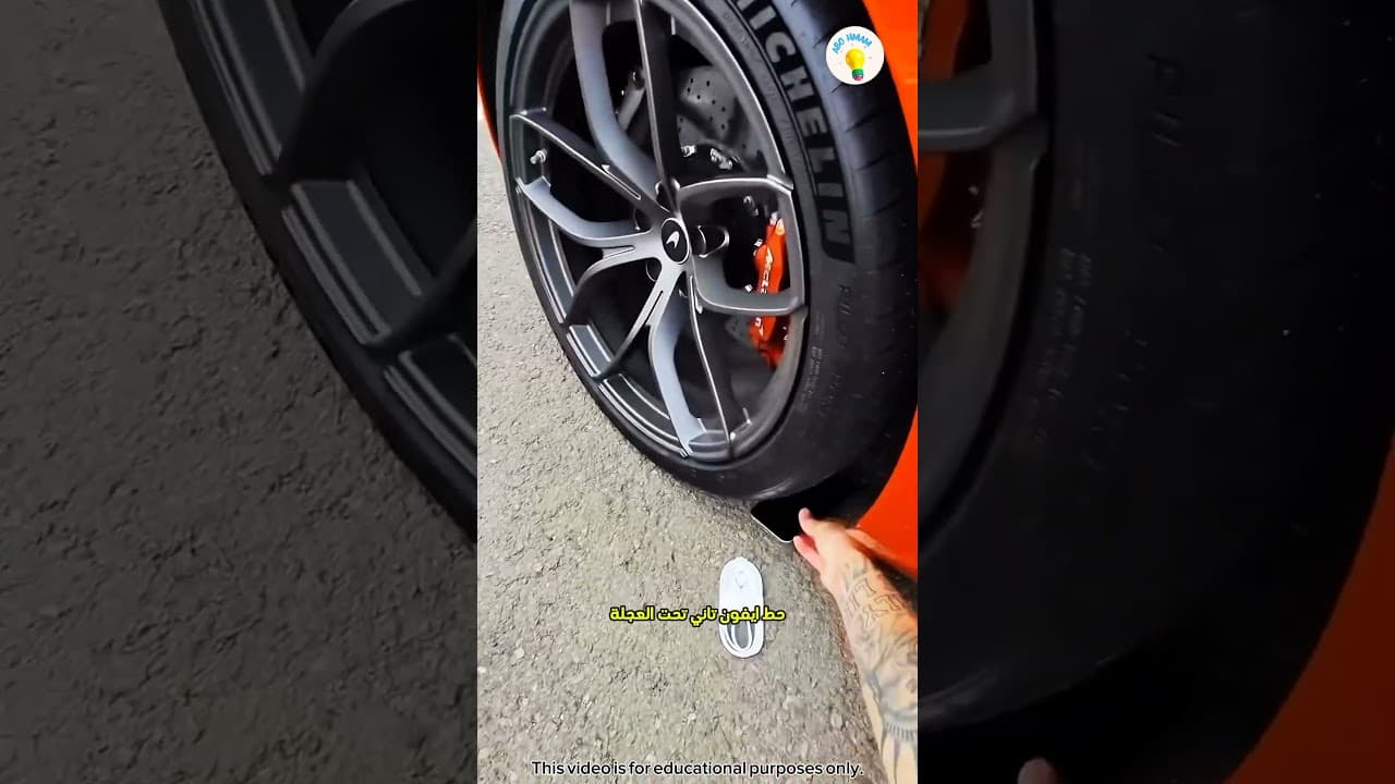 هو الايفون ممكن يتكسر ولا لا 🔥