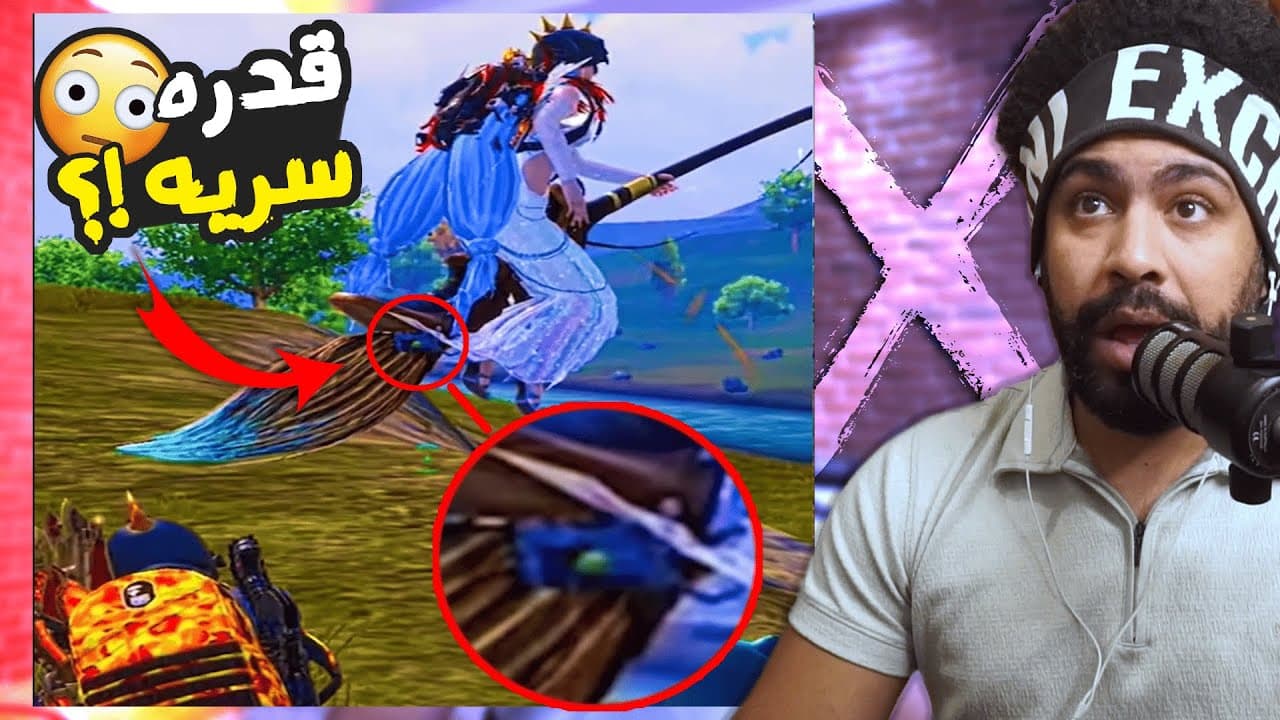 اكتشاف قدره سريه في المكنسه السحريه !؟ 😮 | منشنات التيك توك #75 | ببجي موبايل