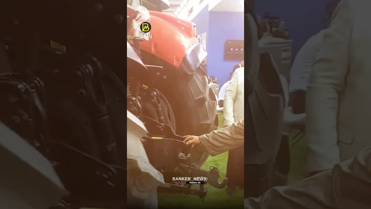 أغلى جرار زراعي في مصر.. زلزال على الأرض وسعره 8 مليون جني