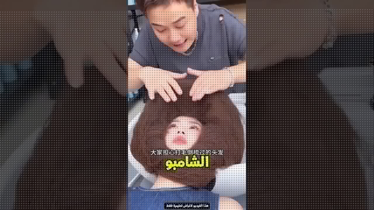 البنت دي راحت للحلاق عشان شعرها😲😲