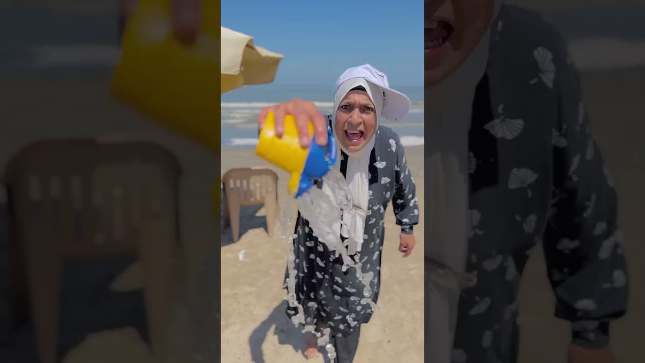 لما تكون فاكر ان البحر بيخلص😂