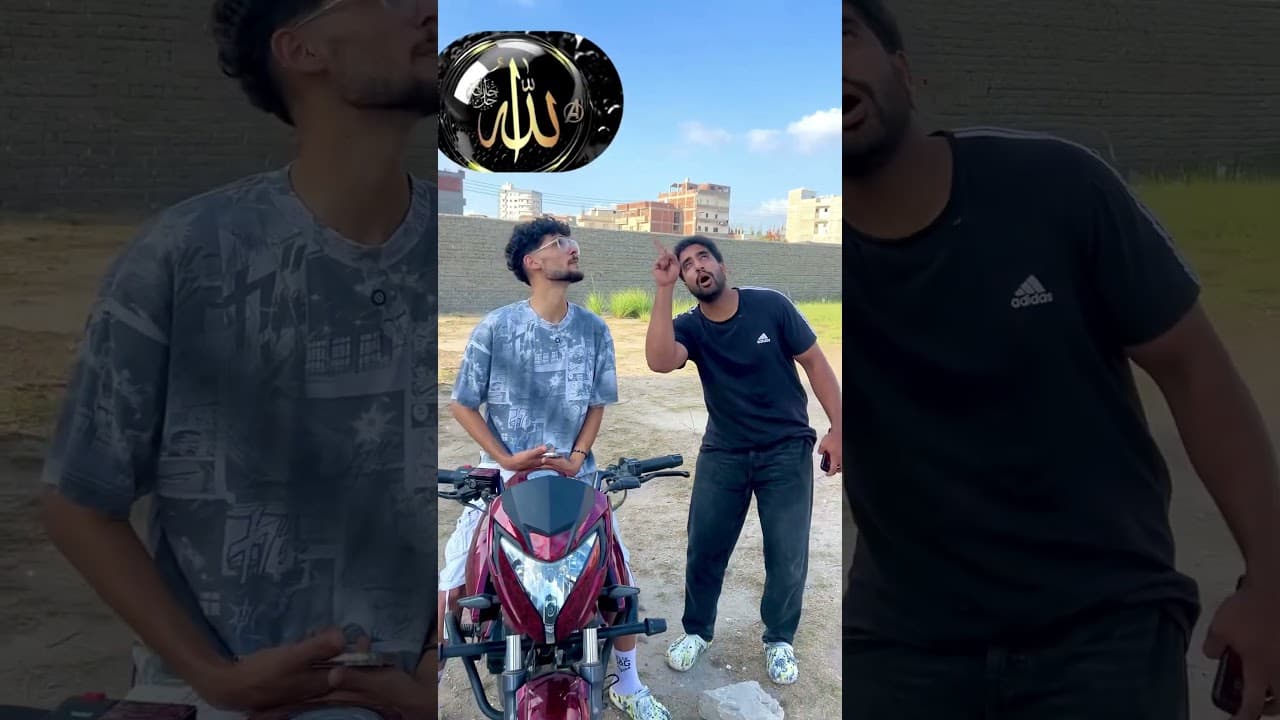 انت بقي هتختار اي 😳✨ #abandoned #fypシ #germany #funny #foryou