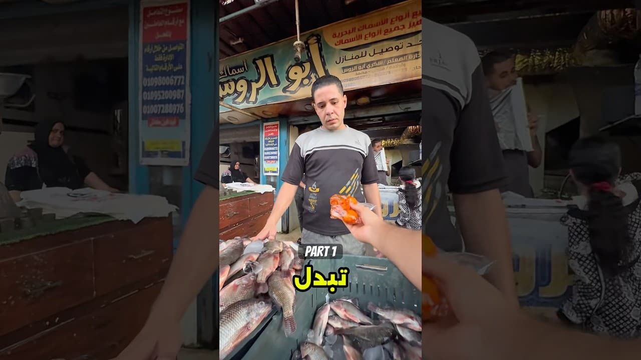 فعلاً مبتهونش غير علي الشقيان🥺❤️ part 1 #sorts