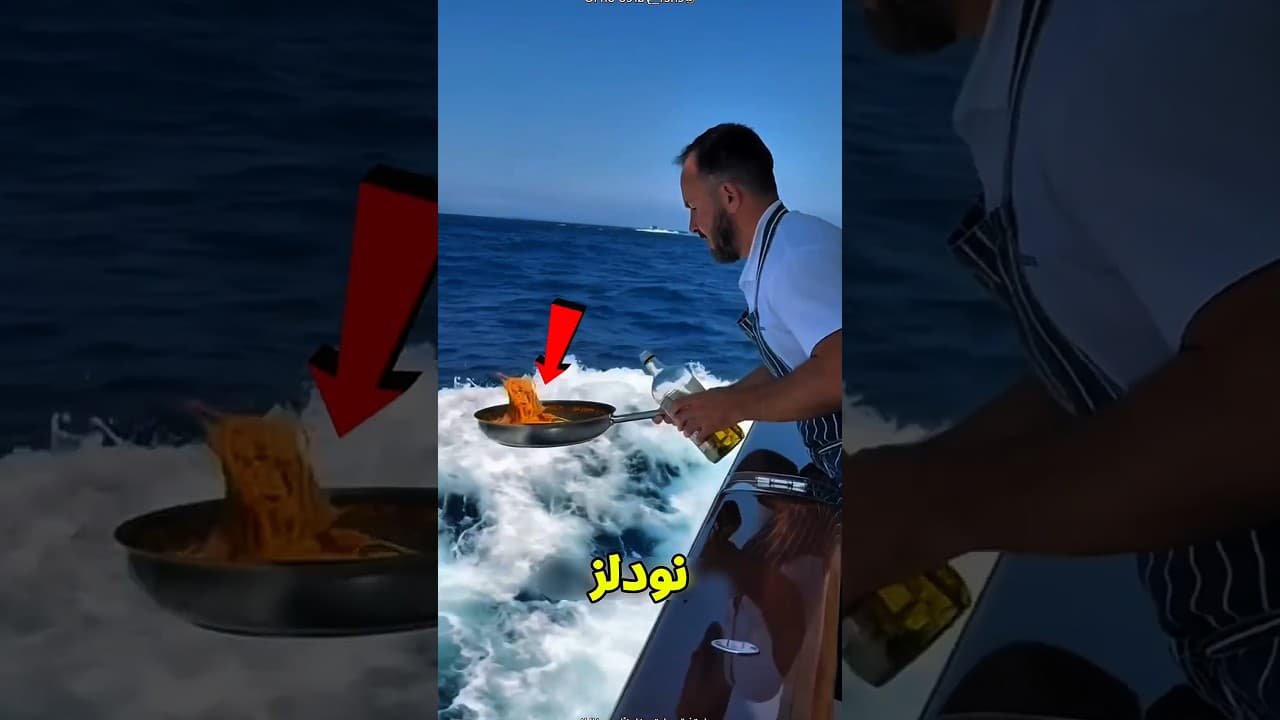 مش بيلاقي ملح في المركب بيطبخ النودلز في البحر😲