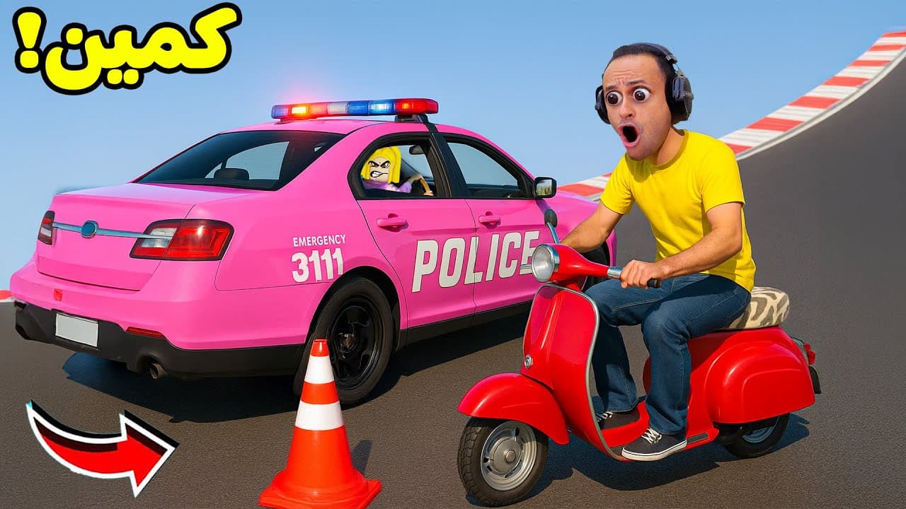 قراند 5 جاتا اون لاين : كمين الشرطة | GTA V !! 🚔🚨