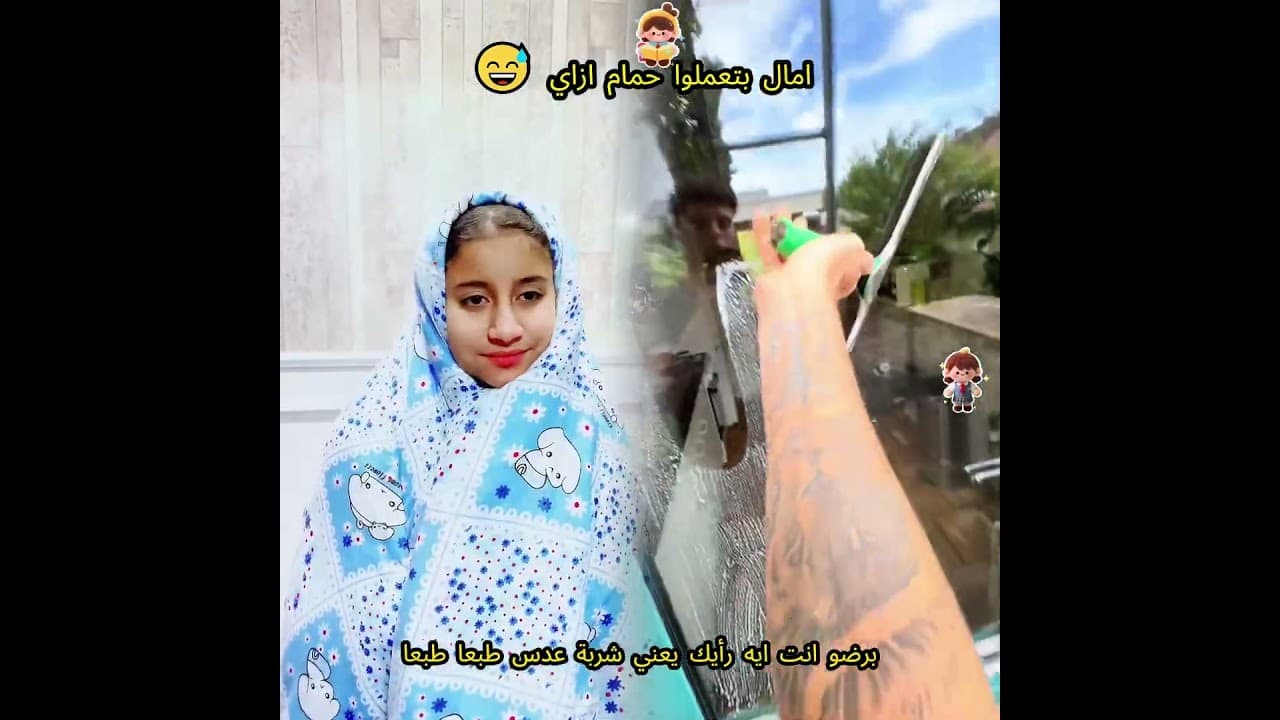 #viralvideo #funny #foryou #fyp #pov#shorts