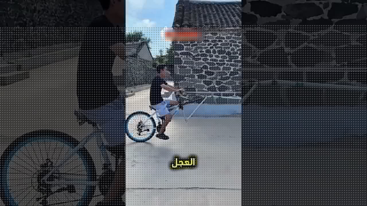 لا تركب على هذه الدراجة وهذا السبب 😳 #shorts #shortvideo #shortsfeed