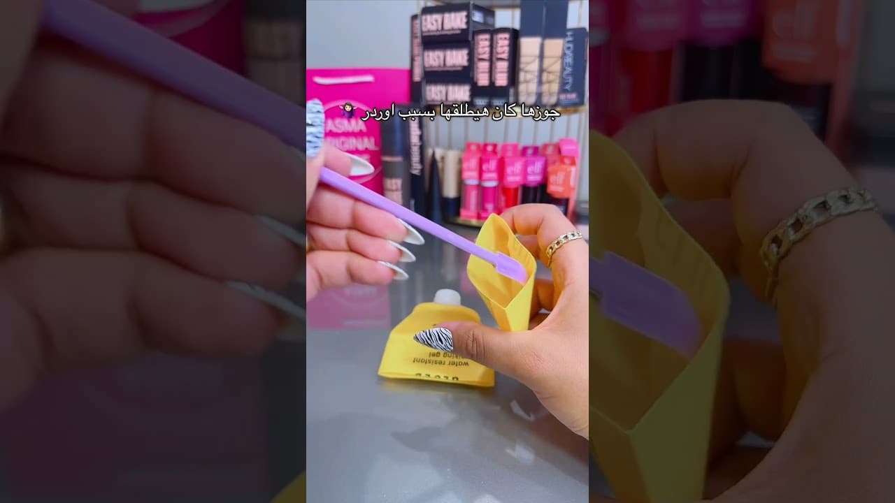 تقسيمات ميك اب اوريجينال