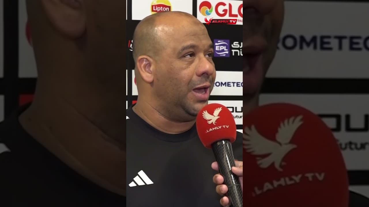 مفيش حد مقصر🦅🔥تصريحات وليد صلاح الدين بعد الفوز أمام سيراميكا #ستاد_الأهلي