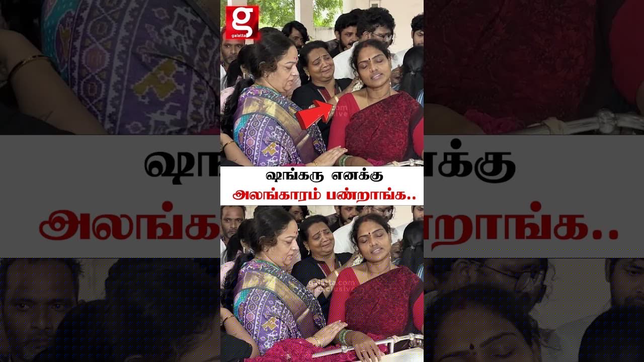 😥Robo Shankar  மனைவிக்கு ஆறுதல் சொன்ன Nalini 💔