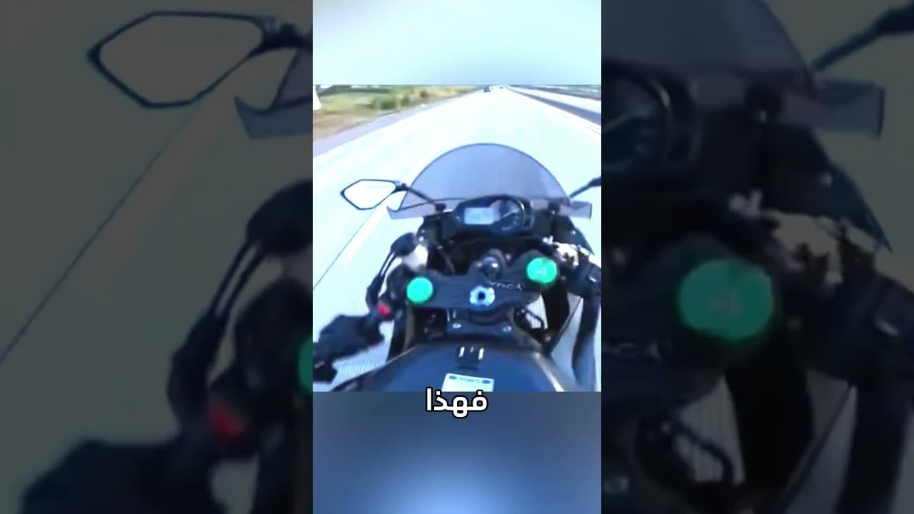 كيف تنجو من أخطر موقف على الدراجة؟