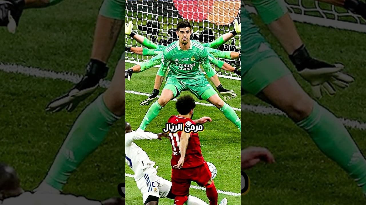 ليفربول حاول بكل الطرق… لكن كورتوا صنع المستحيل! 😨🧤. #ريال_مدريد #كورتوا #ليفربول #دوري_الأبطال