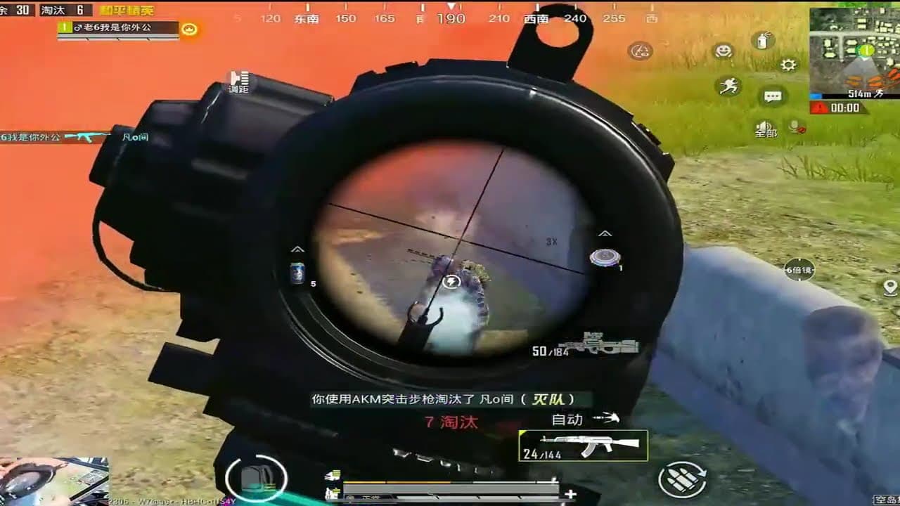 老六！我恨你！