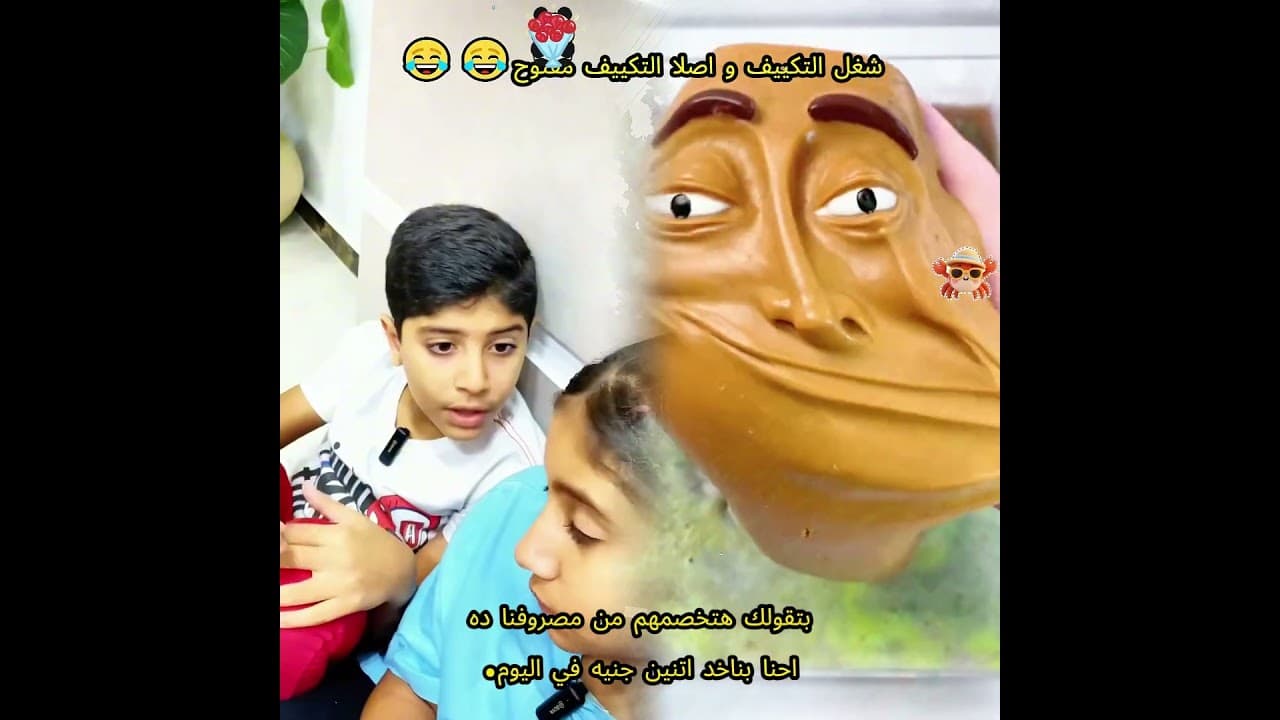 #viralvideo #funny #foryou #fyp #pov#shorts